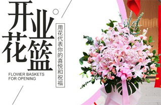 广东汕头市-区玉新街道岗背区社区花篮配送