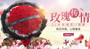 广东汕头市-区玉新街道岗背区社区鲜花速递